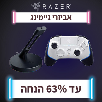 אביזרי גיימינג מבית RAZER עד 63% הנחה!