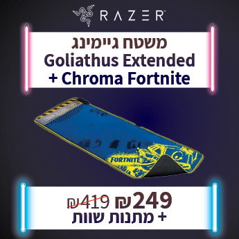 RAZER GOLIATHUS EXTENDERD + CHROMA FORTNITE