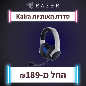 RAZER KAIRA  HYPERSPEED עד 43% הנחה