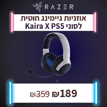RAZER KAIRA X ב159 שח 
