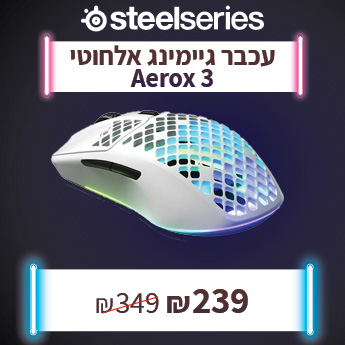 STEELSERIES AEROX 3