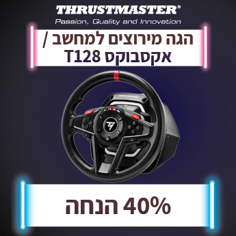 הגה מירוצים T128 THRUSTMASTER ב-40% הנחה