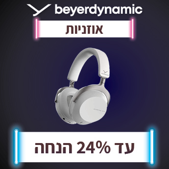 אוזניות BEYERDYNAMIC עד 24% הנחה