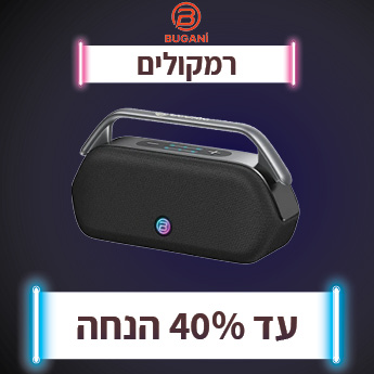 רמקולים BUGANI עד 40% הנחה