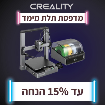 מדפסות תלת מימד