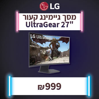 ULTRAGEAR קעור ב-999 שח בלבד