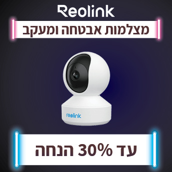 REOLINK מצלמות אבטחה ומעקב עד 30% הנחה