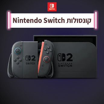 קונסולות NINTENDO SWITCH עם מריו קארט