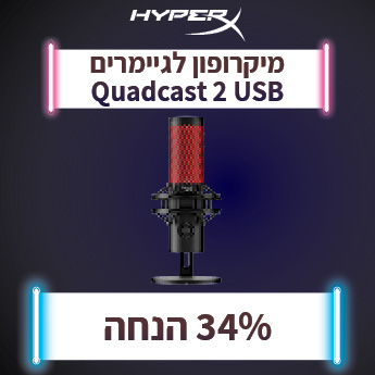 HYPERX QUADCAST 2 USB ב 34% הנחה