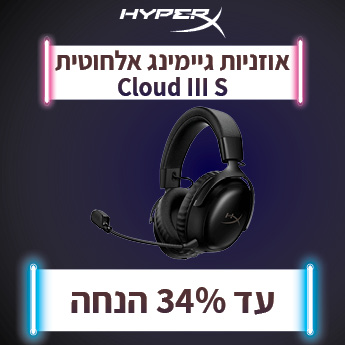 HYPERX CLOUD III S ב34% הנחה