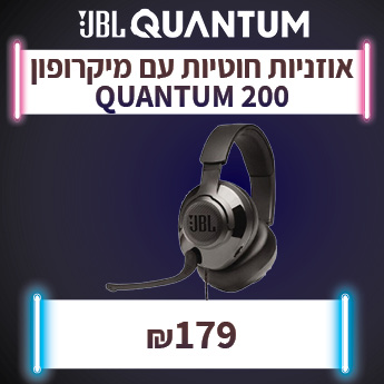 JBL QUANTUM 200 ב179 שח