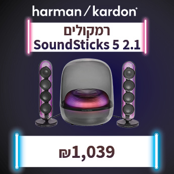 HARMAN KARDON SOUNDSTICKS 5 ב 1039 שח