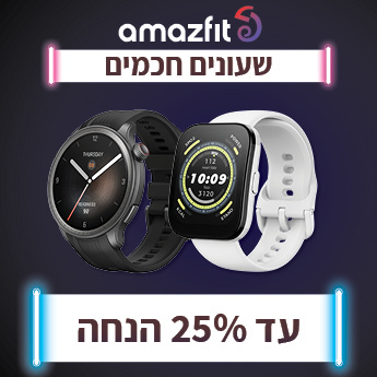 AMAZFIT שעונים חכמים עד 45% הנחה