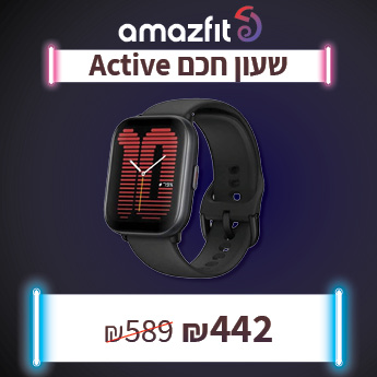 AMAZFIT ACTIVE ב 442 שח
