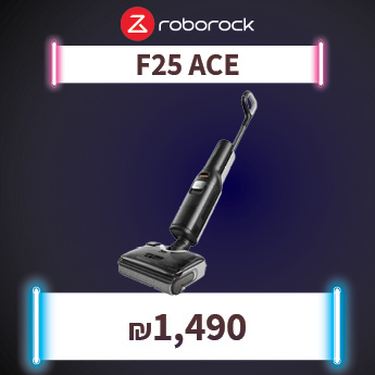 ROBOROCK F25 ACE ב 1490 שח