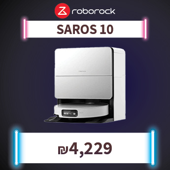 SAROS 10 ב 4229 שח