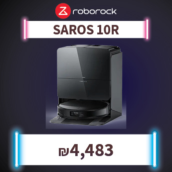 ROBOROCK SAROS 10R ב 4483 שח בלבד