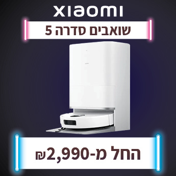 XIAOMI סדרה 5 החל מ 2990 שח
