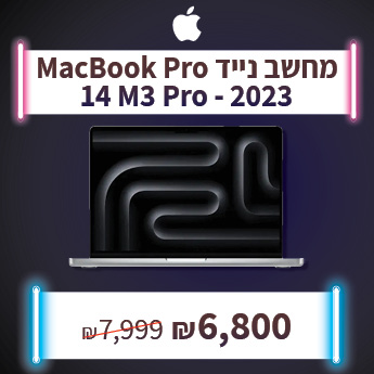 MACBOOK PRO 14 M3 PRO ב 6800 שח בלבד
