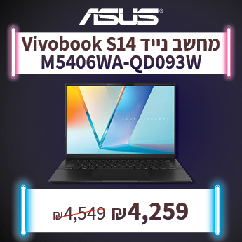 מחשב נייד ASUS VIVOBOOK S14 M5406 ב 4259 שח