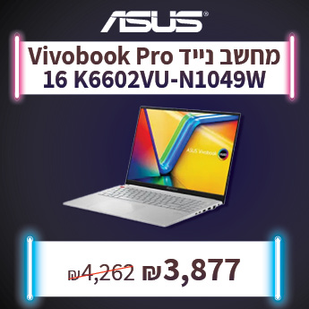 ASUS VIVOBOOK PRO 16 ב 3877 שח