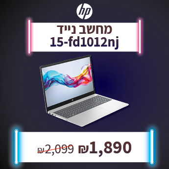מחשב נייד FD1012NJ ב 1890 שח