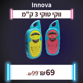 ווקי טוקי 3 קמ אינובה