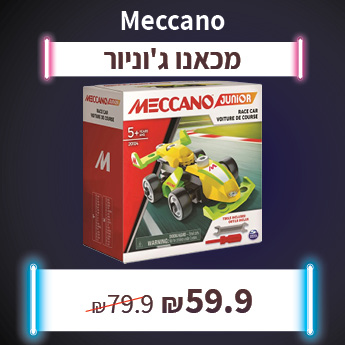 מכנו גוניור