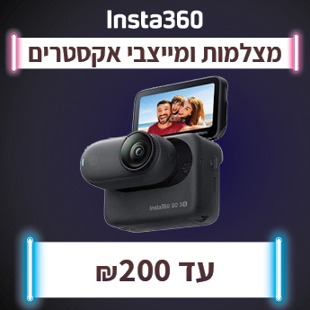 INSTA360 מצלמות ומייצבי אקסטרים