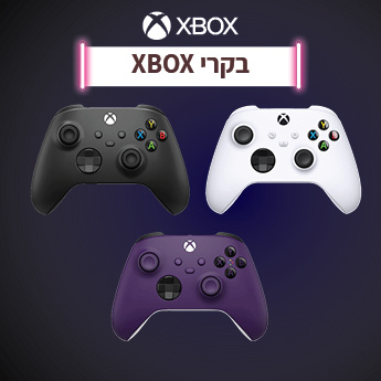 בקרי XBOX 