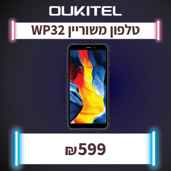 טלפון משוריין WP32