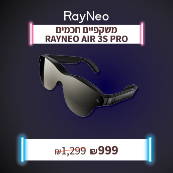 RAYNEO AIR 3S