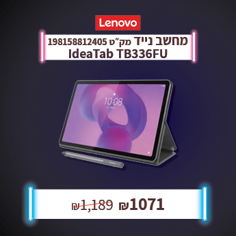 טאבלט IDEATAB TB336FU