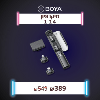 BOYA MAGIC 02 מיקרופון אלחוטי